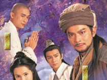 黄日华版天龙八部百度云45集全[1080P/MKV]国语中字资源