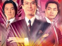 笑看风云百度云40集全[720P/MP4]粤语外挂中字资源