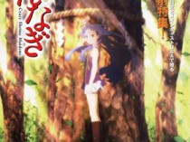 神薙动漫百度云13集全[720P/MP4]日语中字资源+OVA