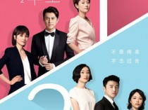 我的前半生百度云42集全[720P/MP4]国语中字资源