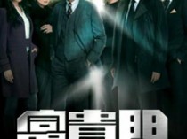 富贵门百度云41集全[720P/MKV]粤语无字幕资源