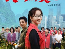 大山的女儿百度云[1080P/MP4]全集中字资源