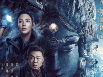 昆仑神宫百度云16集全[1080P/MP4]国语中字资源