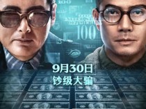 2018无双百度云[1080P/MP4]国语中字资源