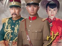 少帅百度云48集全[720P/MP4]国语中字资源