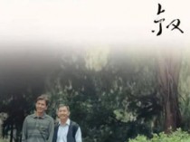 叔叔电影百度云粤语蓝光[1080P/MP4]中文字幕资源