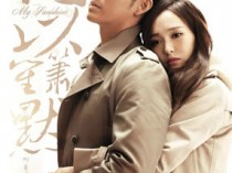 何以笙箫默百度云36集全[1080P/MP4]国语中字资源