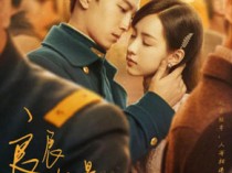 良辰好景知几何百度云全集[1080P/MP4]国语中字资源