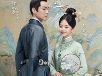 锦心似玉百度云45集全[1080P/MP4]国语中字资源