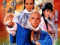 汤镇业版天龙八部百度云50集全双版本[720P/MP4]中字资源