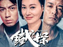 铁探百度云30集全[720P/MP4]粤语中字资源