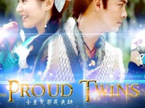 小鱼儿与花无缺百度云40集全[1080P/MKV]国语中字资源