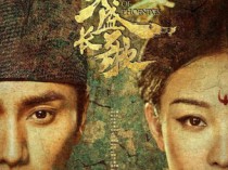 天盛长歌百度云DVD版70集全[1080P/MP4]国语中字资源
