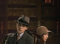 叛逆者百度云全集[1080P/MP4]国语中字资源
