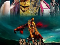 轩辕剑之天之痕百度云DVD版31集全[4K/MP4]国语中字资源
