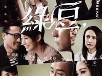 玛嘉烈与大卫绿豆百度云26集全[720P/MP4]粤语中字资源