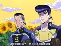 JOJO的奇妙冒险百度云[1-5季]全720P.MP4日语中字资源