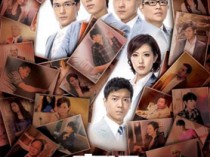 真相电视剧2011百度云25集全[720P/MP4]国语中字资源