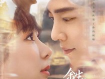 余生请多指教百度云全集DVD版[1080P/MP4]中字资源