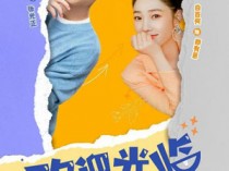 欢迎光临百度云37集全[1080P/MP4]国语中字资源
