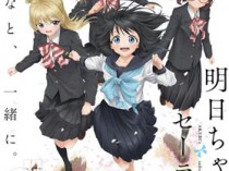 明日酱的水手服百度云12集全[720P/MP4]日语中字资源