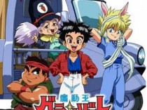 魔动王/光能使者百度云41集全[1080P/MP4]国语无字幕资源