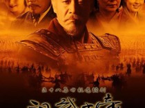 汉武大帝百度云58集全[1080P/MP4]国语中字资源