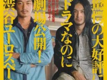 真幌站前番外地百度云12集全[720P/MP4]日语中字资源