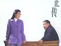 肥猫正传百度云30集全[1080P/MP4]国语外挂中字资源