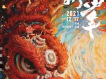 雄狮少年百度云[1080P/MP4]国语中字资源