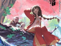 百妖谱百度云[1-2季]全1080P.MP4国语中字资源