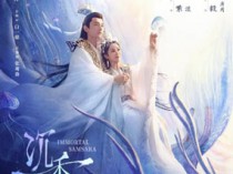 沉香如屑沉香重华百度云59集全+番外[1080P/MP4]国语中字资源