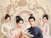 梦华录百度云全集[1080P/MP4]国语中字资源