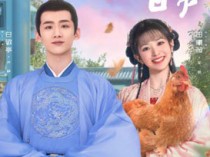 卿卿日常百度云40集全[1080P/MP4]国语中字资源