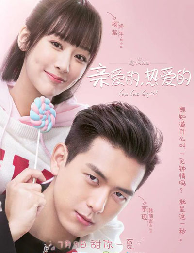 亲爱的热爱的迅雷云盘[1080P.MP4]全集中字资源