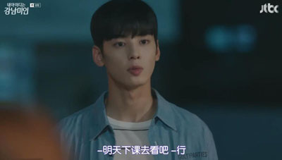 我的id是江南美人百度云[1080P/MP4]全集韩语中字资源