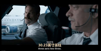 萨利机长百度云[720P/MP4/1.68G]中文字幕资源