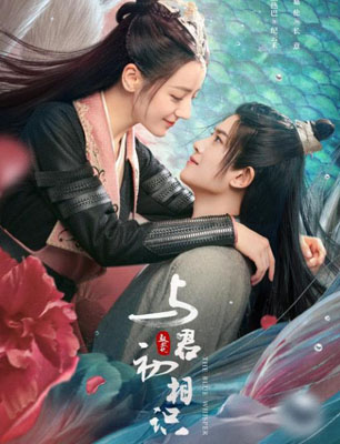 与君初相识百度云全集42集[1080P/MP4]中字资源