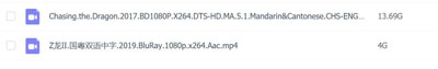 追龙百度云[1-2部合集]1080P.MP4中字资源