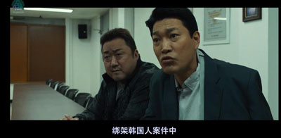 犯罪都市百度云[1-2部]合集1080P.MP4中文字幕资源