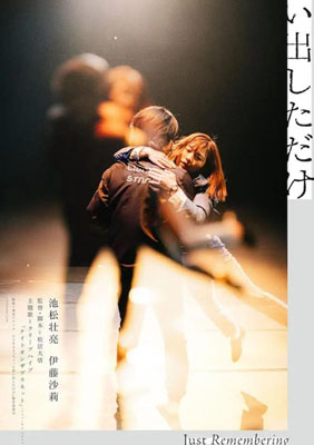 稍微想起一些百度云[1080P/MP4/2.72G]中文字幕资源