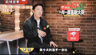 一年一度喜剧大赛迅雷云盘第一季12期全720P.MP4中字资源