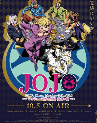 JOJO的奇妙冒险黄金之风百度云39集全[720P/MP4]中字资源