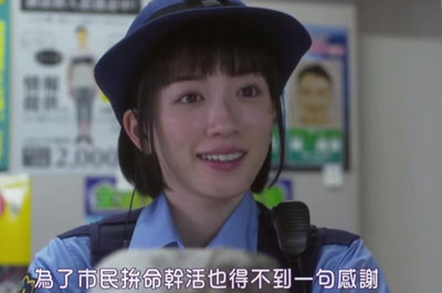 女子警察的逆袭迅雷云盘9集全[720P/MP4]日语中字资源