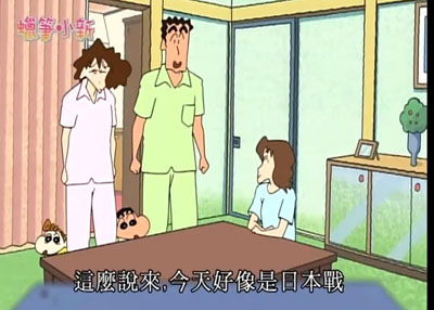 蜡笔小新百度云[1-9季]全集480/720P.MP4中字资源