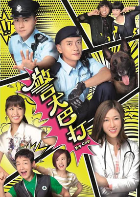 警犬巴打百度云粤语20集全[720P/MP4]中字资源