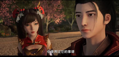 神墓百度云动画16集全[1080P/MP4]国语中字资源