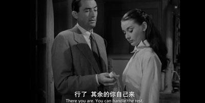 罗马假日百度云[1080P/MP4]中英字幕资源