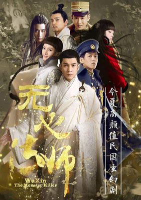 无心法师百度云[1-3季]全720P.MP4国语中字资源