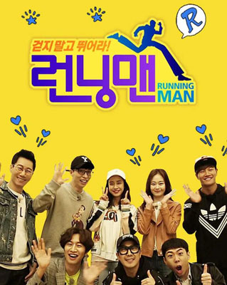 running man百度云[2010-2023]共14季720P.MP4中字资源